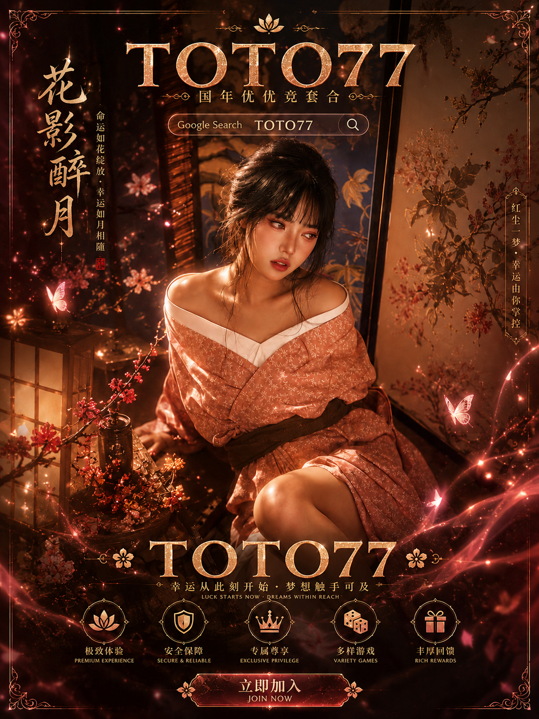 toto77